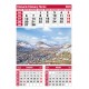 Calendar "Caleidoscop" 2023
