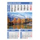 Calendar "Caleidoscop" 2023