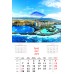 Calendar "Europe" 2027