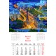 Calendar "Europe by Night" 2025