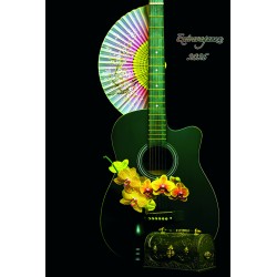 Calendar "Extravaganza" 2026