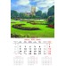 Calendar "Gardens" 2026