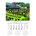 Calendar "Gardens" 2027