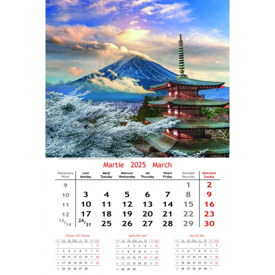 Calendar "Holidays" 2025