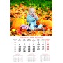 Calendar "Kids" 2027