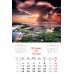 Calendar "Landscapes" 2021