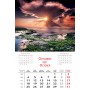 Calendar "Landscapes" 2021