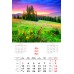 Calendar "Landscapes" 2027