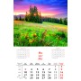 Calendar "Landscapes" 2027
