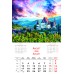 Calendar Romania 2026