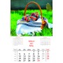 Calendar "Romania" 2027