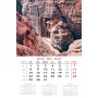 Calendar "Travel" 2021