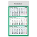 Calendar Triptic trei culori 2027