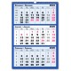 Calendar Triptic trei culori 2025