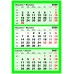 Calendar Triptic trei culori 2026 Calendar Triptic trei culori 2026