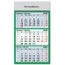 Calendar Triptic trei culori 2026 Calendar Triptic trei culori 2026