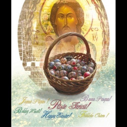 Felicitare Paste - tematica religioasa