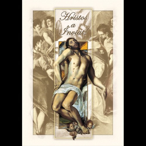 Felicitare Paste - tematica religioasa