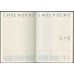 Agenda de lux Arles 20x26cm