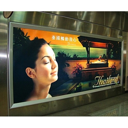 Print Outdoor Blockout